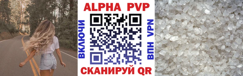 Alpha PVP крисы CK Сосновка