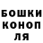 МЕТАДОН кристалл Ahdriy Fedusiv