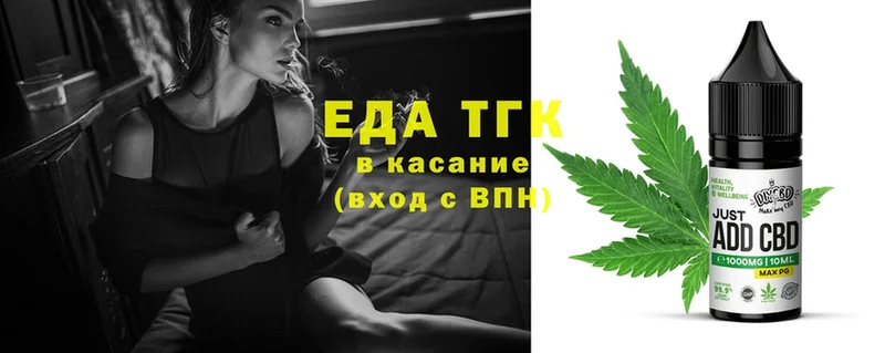 Печенье с ТГК марихуана Сосновка