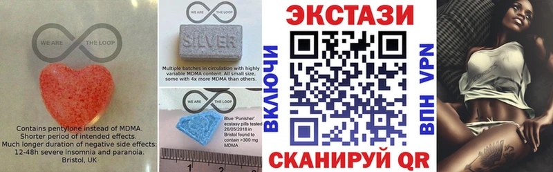 ЭКСТАЗИ XTC  дарнет шоп  Сосновка 