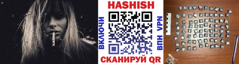 ГАШИШ гашик  Сосновка 