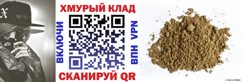 ОМГ ОМГ ONION Сосновка ГЕРОИН VHQ
