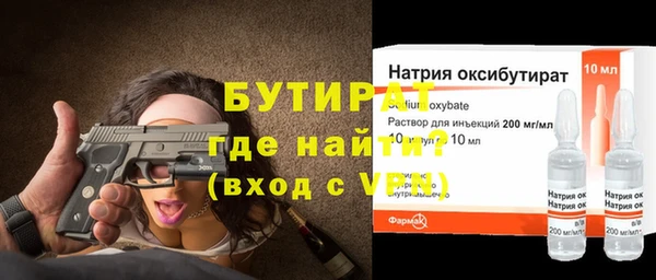 spice Новодвинск