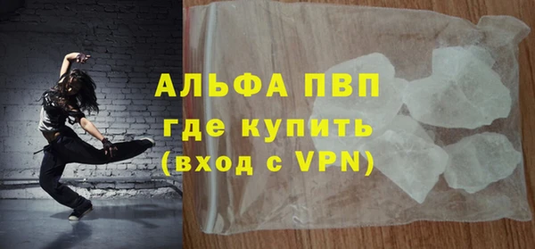 спайс Осташков