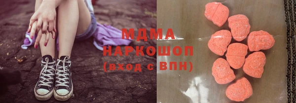 mix Осинники