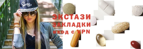 спайс Осташков