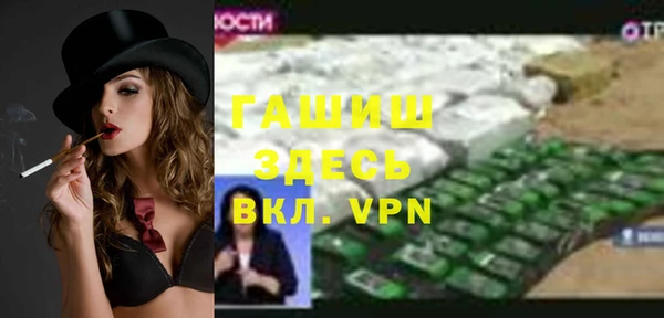 mix Осинники