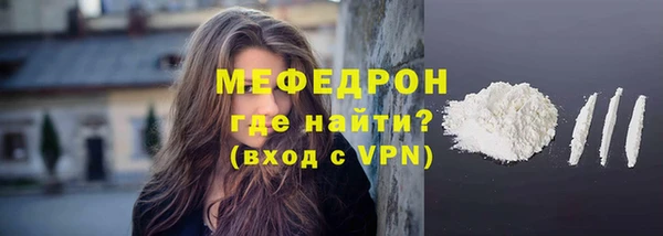 mix Осинники