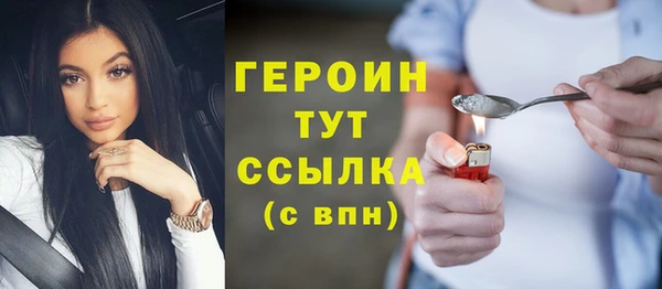 спайс Осташков