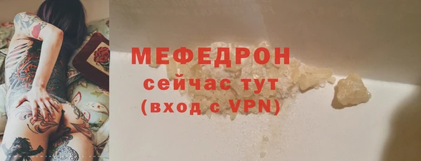 мескалин Переславль-Залесский