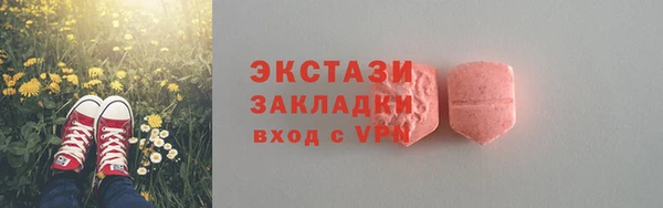 mix Осинники