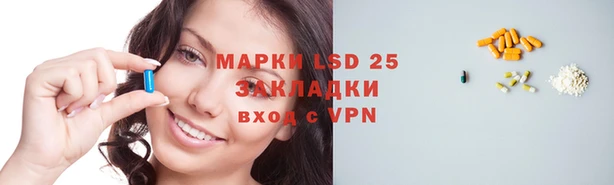 спайс Осташков