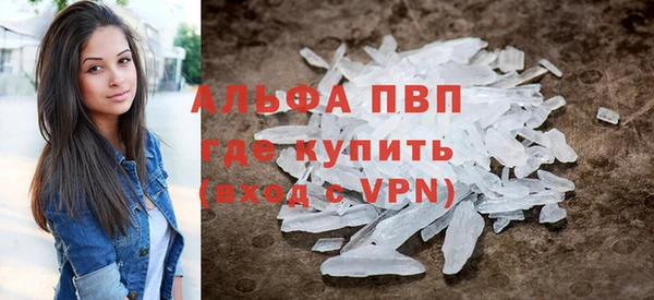 спайс Осташков