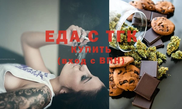 сатива Навашино