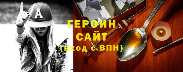мескалин Переславль-Залесский