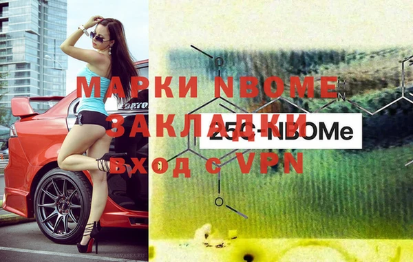 мескалин Переславль-Залесский