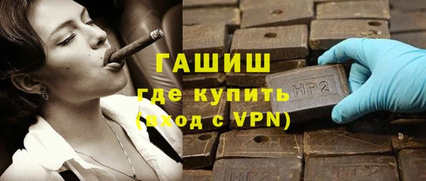 спайс Осташков