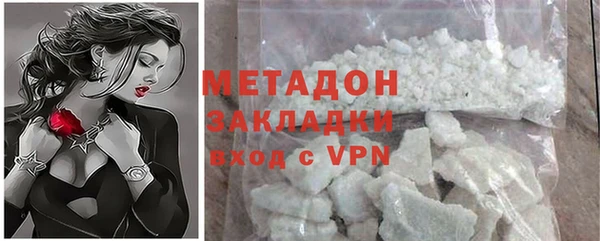мескалин Переславль-Залесский