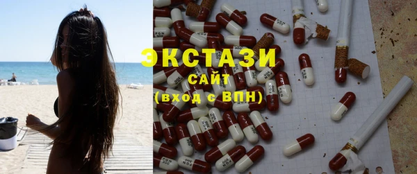 mix Осинники