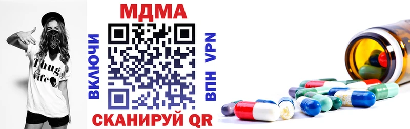 сколько стоит  Сосновка  MDMA VHQ 