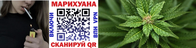 Канабис Ganja  blacksprut ссылка  Сосновка 